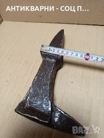 Стара Антикварна Ръчно Кована Наковалня ЙОРС 2.600кг., снимка 12 - Антикварни и старинни предмети - 52619328