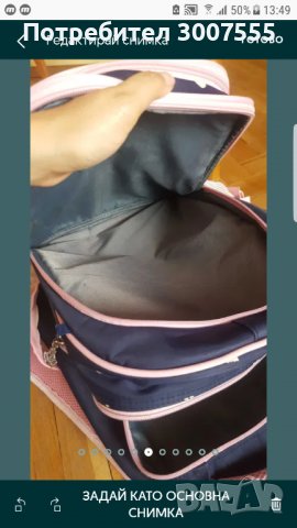 Ученическа раница (с ортопедичен/ергономичен гръб), снимка 5 - Раници - 40021574