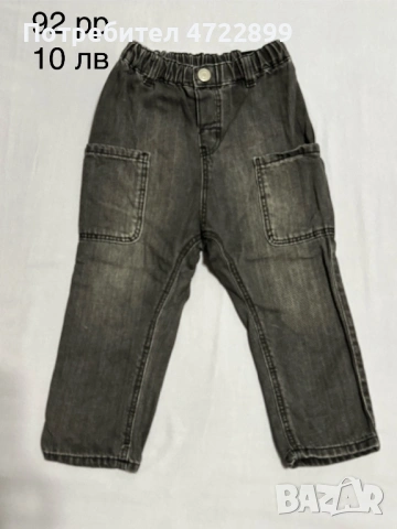 Детски дрехи 92 размер, снимка 12 - Други - 53304855