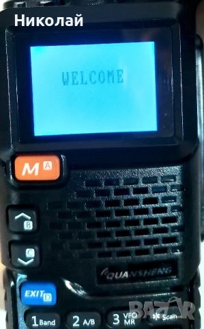 Комплект радиостанции QUANSHENG UV-5R PLUS , снимка 2 - Други - 52122738