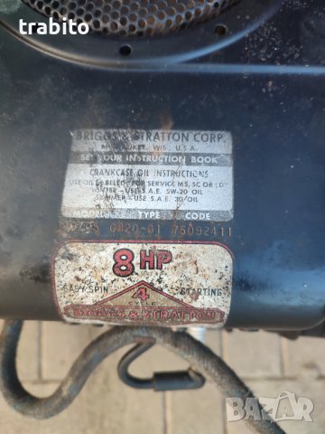 Косачка тракторна 17-12-22, снимка 3 - Градинска техника - 39040510