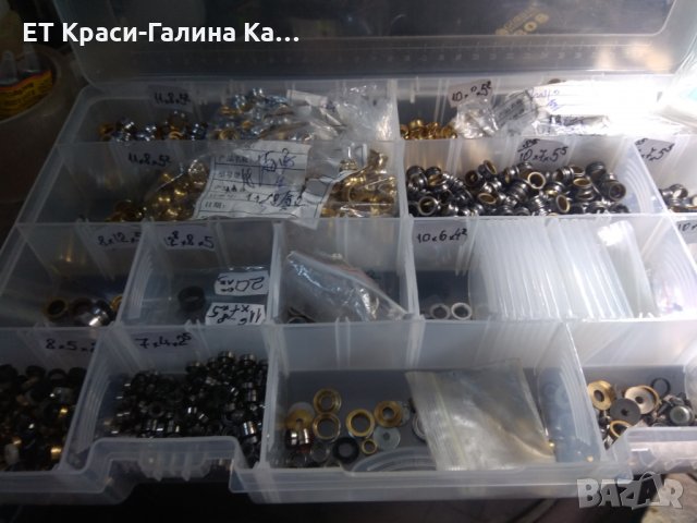 Резервни части.ремонт на макари и пръчки, снимка 9 - Въдици - 13493072