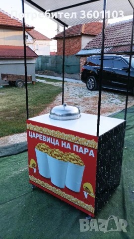 Количка за царевица на пара 