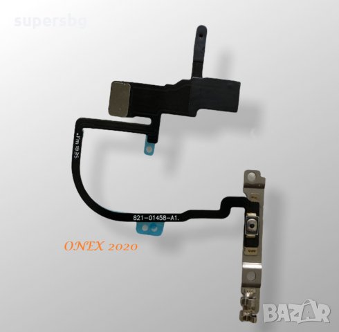 Лентов кабел Бутон включване с метална пластинка за iPhone XS on/off   