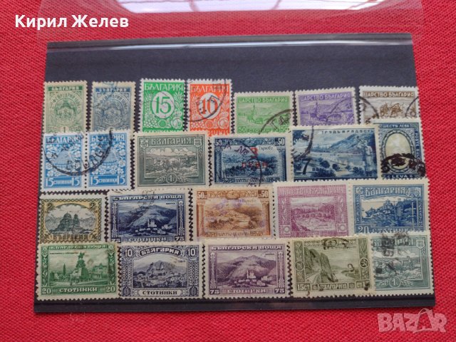 Пощенски марки ЦАРСТВО БЪЛГАРИЯ редки уникати за колекционери - 22456