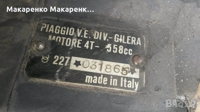 Gilera RC 600, снимка 3 - Мотоциклети и мототехника - 27605071