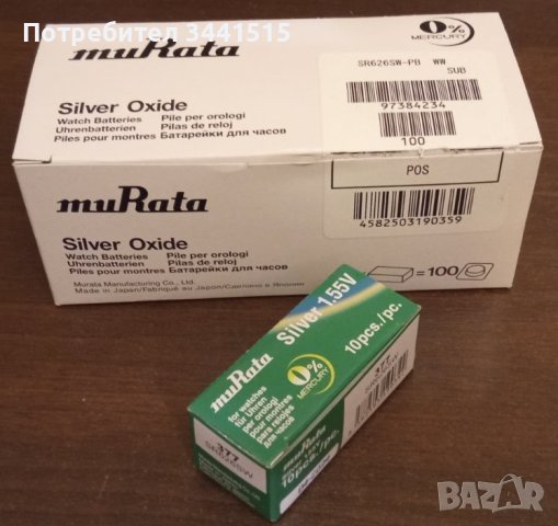 muRata - Sony SR626SW (377) - комплект 10 батерия часовник 