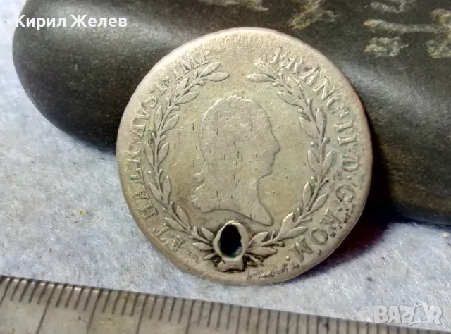 Стара СРЕБЪРНА МОНЕТА 20 КРОЙЦЕРА 1806 ИМПЕРАТОР ФРАНЦ II АВСТРИЯ СВЕЩЕНА РИМСКА ИМПЕРИЯ 26344, снимка 5 - Нумизматика и бонистика - 48805863