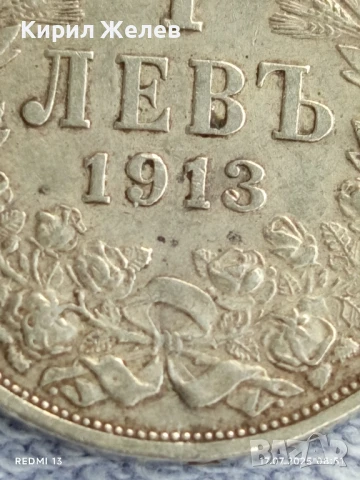 Сребърна монета 1 лев 1913г.  Царство България Цар Фердинанд първи за КОЛЕКЦИЯ 49739, снимка 3 - Нумизматика и бонистика - 51047182