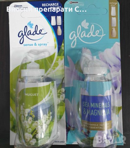 Глейд пълнител за ароматизатор машинка 18 мл, снимка 4 - Ароматизатори - 43022562