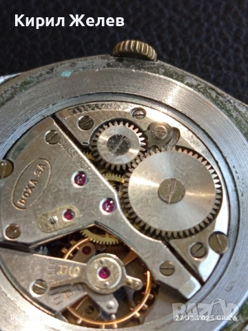Стар механичен часовник DOXA ANTI-MAGNETIC SWISS MADE работи за КОЛЕКЦИЯ 38847, снимка 7 - Антикварни и старинни предмети - 51503505