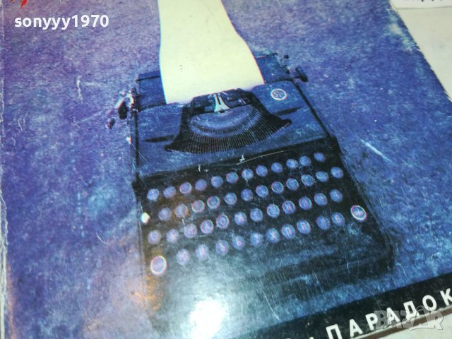 ДЖЕК КЕРУАК ПО ПЪТЯ-КНИГА 2602231529, снимка 6 - Други - 39810779