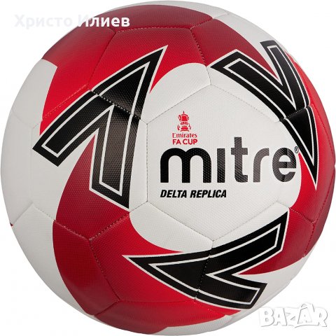 Футболна Tопка Mitre Delta номер 5 официалната футболна реплика на FA Cup