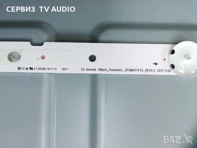 Подсветка  LG innotek 49inch _Panasonic _3PCM00747A_REV0.5, снимка 3 - Части и Платки - 33471283