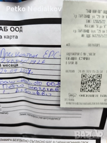 Електронен пресостат, снимка 3 - Напояване - 52649043