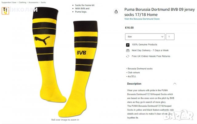 Nike , Puma чорапи, снимка 13 - Мъжки чорапи - 36668683