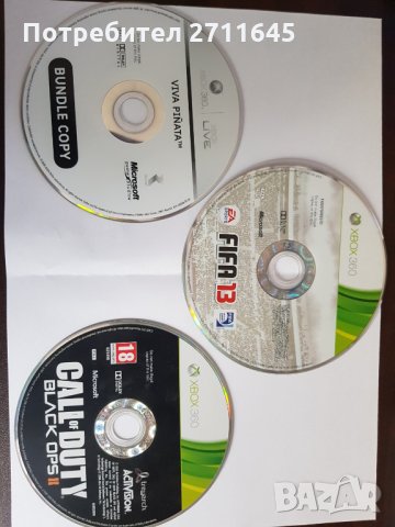 Три Xbox 360 игри, оригинални