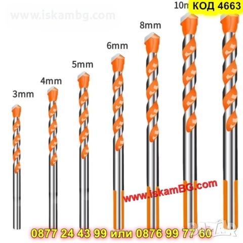 Комплект мултифункционални свредла от 3 до 12мм - КОД 4663, снимка 9 - Винтоверти - 52069996