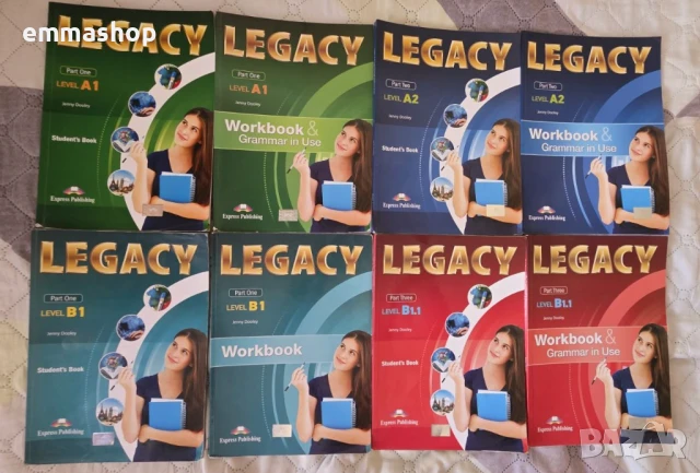 Legacy учебници по английски език А1 А2 В1 B1.1