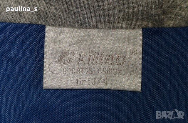 Мъжко спортно яке с хастар "Killtec"®, снимка 6 - Спортни дрехи, екипи - 26419882
