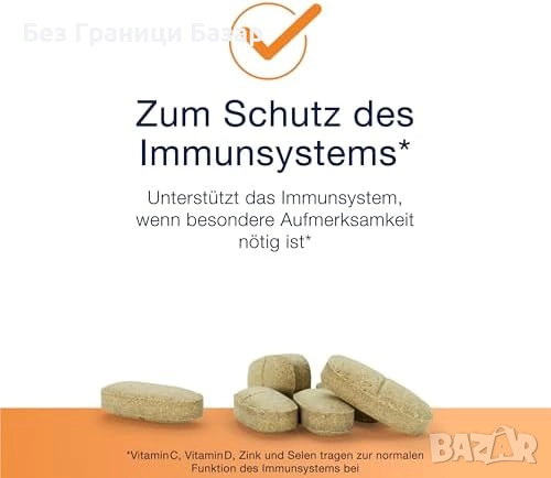 Нови ImmuDefense Forte – EGCG + бета-глюкани за имунна защита 30 таблетки, снимка 4 - Други - 52135187