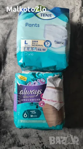 Памперси,Пелени,гащички, Huggies,следродилни гащи, снимка 11 - Пелени, памперси - 47291895