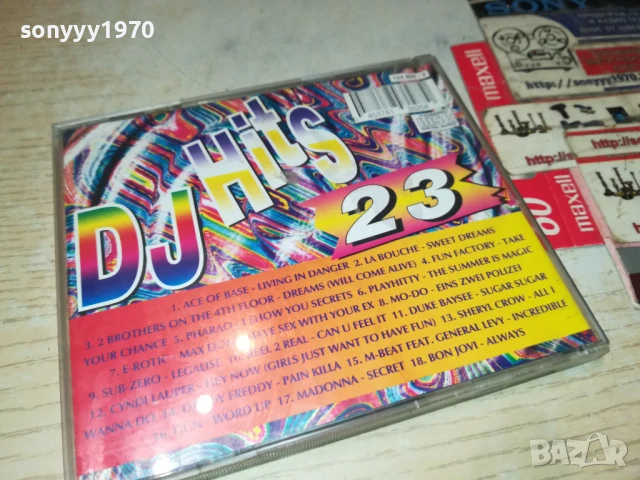 POWER DANCE 51 CD 0607251003, снимка 10 - CD дискове - 50923561