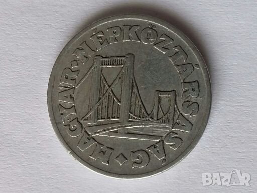 Монети Унгария 1941-1997г., снимка 10 - Нумизматика и бонистика - 28500016