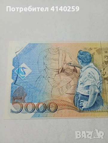 БРАЗИЛИЯ БАНКНОТА 5000 КРУЗАДО 1990-1993 Г , снимка 4 - Нумизматика и бонистика - 53110059