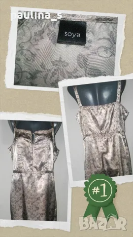 Изумителна маркова ватирана рокля "Lagarto" / голям размер , снимка 8 - Рокли - 36527559