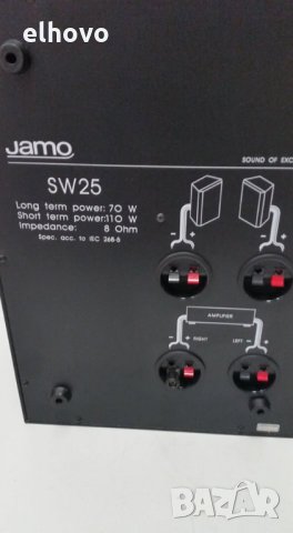 Субуфер Jamo SW25, снимка 4 - Тонколони - 28817809