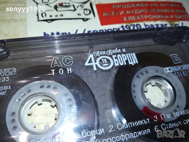 АЛИ БАБА И 40-ТЕ БОРЦИ-КАСЕТА 2211231654, снимка 2 - Аудио касети - 43103618