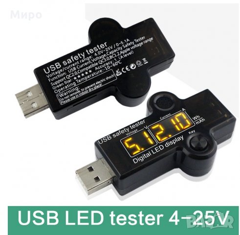 USB тестери за капацитета на батерии, снимка 4 - USB кабели - 32311575