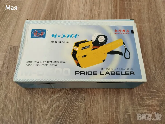 Машинка за цени, снимка 2 - Друго търговско оборудване - 50373379