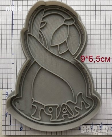 8 МАРТ кокиче пластмасов резец форма фондан тесто бисквитки