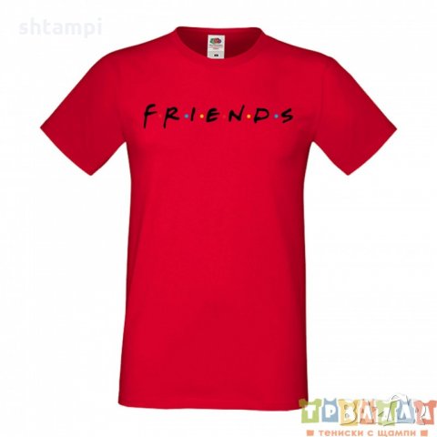 Мъжка тениска Приятели Friends Logo
