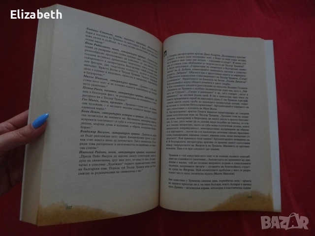 Учебници по икономика, финанси, математика, литература, снимка 13 - Учебници, учебни тетрадки - 52593874