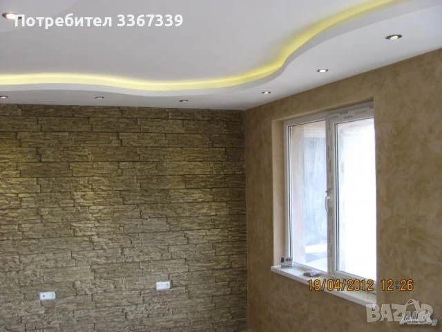 Вътрешни Ремонти Шпакловки Мазилки Картон Строителни услуги Домашен Майстор, снимка 5 - Бояджийски услуги - 51065241