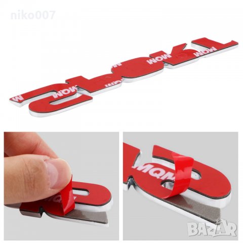 Емблема-стикер за автамобил-bmw-vw-ауди-кия-пежо-форд-мерцедес-рено-волво-хонда-шкода-сузуки-тойота, снимка 3 - Аксесоари и консумативи - 32689657