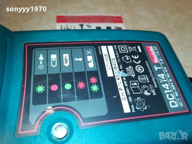 MAKITA CHARGER BATTERY-UK 0105211654, снимка 8 - Винтоверти - 32736205