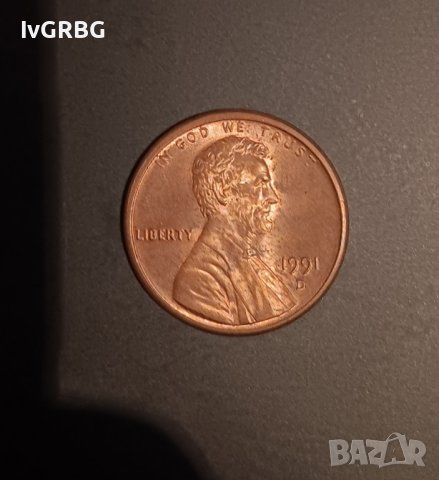 1 цент САЩ 1991 Линкълн 