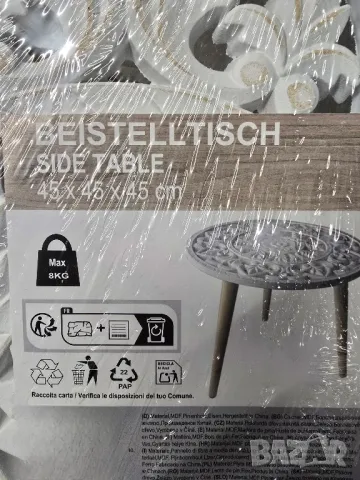 декоративни масички , снимка 2 - Маси - 49864601