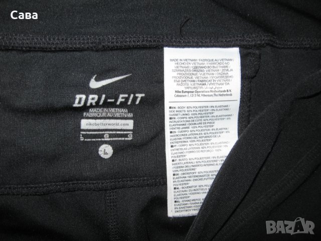 Клинове NIKE, REEBOK, снимка 6 - Клинове - 34660794