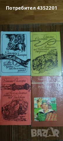 Приключенски - К. Май, Р. Сабатини, Фр. Бр. Харт, Х. Мелвил, снимка 5 - Художествена литература - 49145714