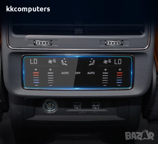 КОМПЛЕКТ от 3 части Стъклен screen protector за Audi Q8 A6 C8 A7 2018 2019 2020, снимка 4 - Фолия, протектори - 44129941