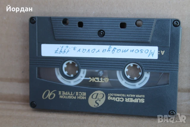 Аудиокасети ''Basf и TDK'', снимка 10 - Аудио касети - 50715112