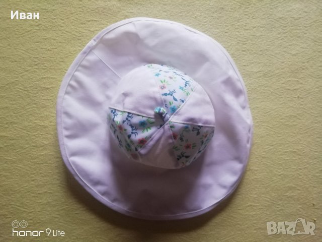 Дамска лятна шапка с периферия - само по телефон!