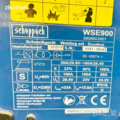 Електрожен SCHEPPACH WSE900, снимка 2 - Други инструменти - 53492622