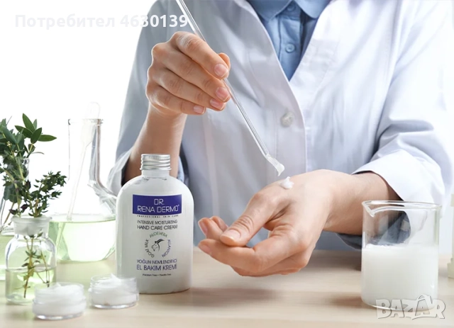 Висококачествена турска козметика M Cosmetic на най-изгодни цени!, снимка 16 - Други - 52144221