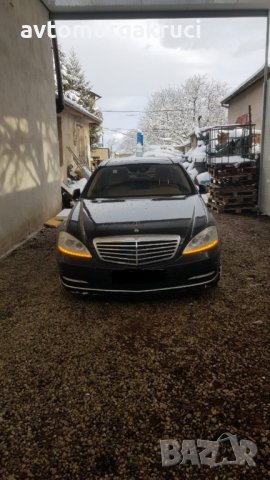 Mercedes S400 HYBRID long, снимка 11 - Автомобили и джипове - 27933701